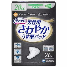 那些掉節操的奇葩日用品，簡直不像話！