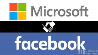 微軟與Facebook聯(lián)手，共筑人工智能應(yīng)用軟件新藍(lán)圖