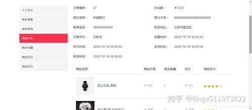python django mysql實現(xiàn)購物商城推薦系統(tǒng) 基于用戶 項目的協(xié)同過濾推薦購物商城系統(tǒng)