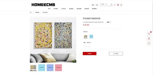 java項目 家居購物商城系統(tǒng) java html jdbc mysql