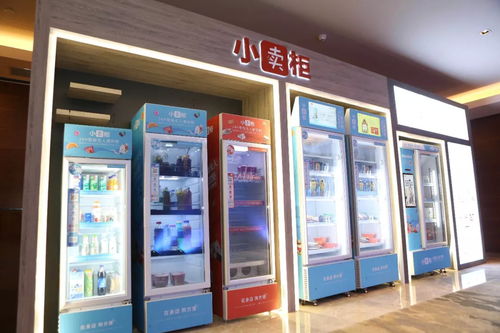 小賣柜出席億歐2019賀歲產業創新論壇,力推無人零售市場普及