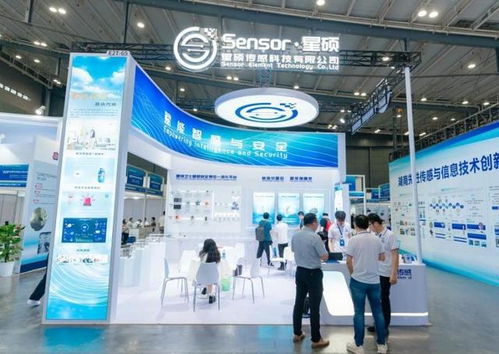 國際傳感器 儀器儀表 物聯網產業融合創新發展論壇 星碩傳感多系列產品備受矚目