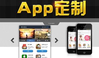 app定制公司教你如何升級(jí)直播app開發(fā)軟件