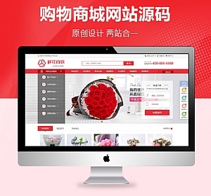 織夢(mèng)仿FE素材網(wǎng)源碼 前端開發(fā)素材分享下載網(wǎng)站源碼 帶會(huì)員中心vip充值