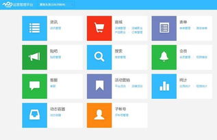 購物商城app定制開發 送手機app購物商城模板