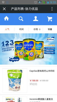 供應微信網站開發定制