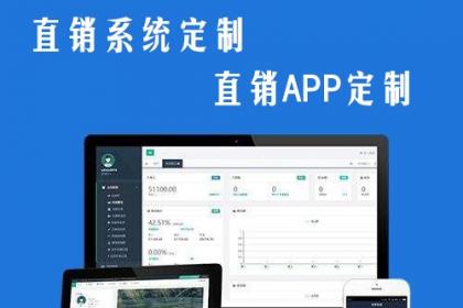 32 貨運(yùn)小程序制作,微信小程序定制開(kāi)發(fā)要多少 