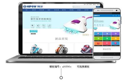 家居吸塵器購(gòu)物商城網(wǎng)站開(kāi)發(fā)_家居吸塵器購(gòu)物商城網(wǎng)站制作