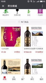 2018較火爆創(chuàng)業(yè)購物娛樂系統(tǒng)半價商城定制開發(fā)招商