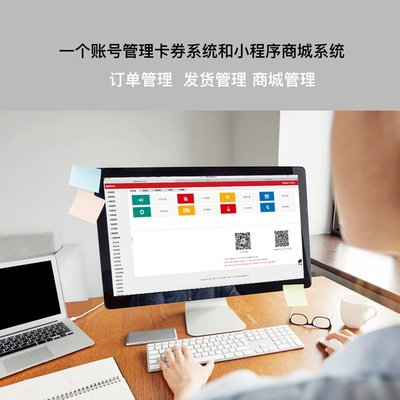 禮品卡券兌換系統(tǒng)購(gòu)物商城小程序開發(fā)一站式服務(wù)