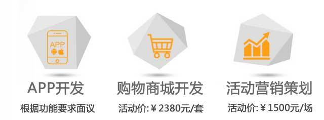 贛州網站建設|贛州網絡公司|贛州網站建設價格|贛州網頁制作|電話:0797-8296060