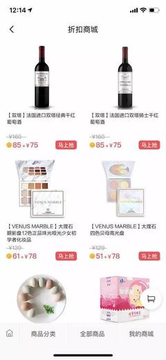 錘子新機(jī)或已停止開發(fā) / 蘋果 CEO:正研發(fā)「讓人震驚」的新品 / ofo 內(nèi)測(cè)押金購物商城