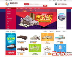 ecmos ecmall深度定制的系統(tǒng) v1.1免費(fèi)下載網(wǎng)盤下載