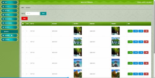 java畢業(yè)設(shè)計(jì) 基于springboot vue的地方特產(chǎn)銷售系統(tǒng),基于springboot的熱門地方特色產(chǎn)品商城系統(tǒng),基于java的農(nóng)村特色產(chǎn)品銷售平臺(tái)系統(tǒng) 源碼 lw 部署文檔 講解等