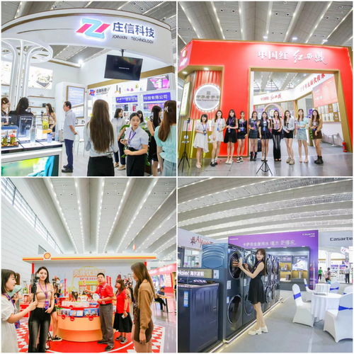 2023西部消費(fèi)精品博覽會(huì)開幕