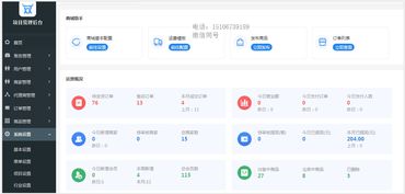 app開發(fā)的優(yōu)勢