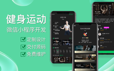 微信小程序開發(fā)定制源碼模板購物商城拼團(tuán)秒殺團(tuán)購多商戶程序