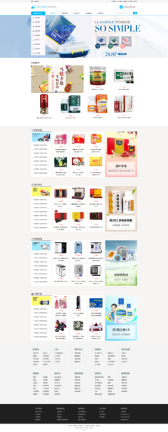 阿壩州數(shù)字化轉型指南 網(wǎng)站建設、小程序與APP開發(fā)，購物商城定制解決方案