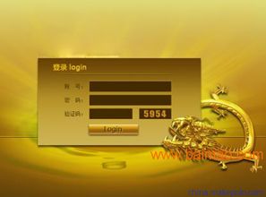 山東直銷軟件定制開(kāi)發(fā)商城系統(tǒng) 一站式解決方案與價(jià)格指南