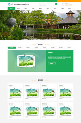 建站代理加盟 一站式網(wǎng)站制作、小程序開(kāi)發(fā)與商城系統(tǒng)銷售解決方案