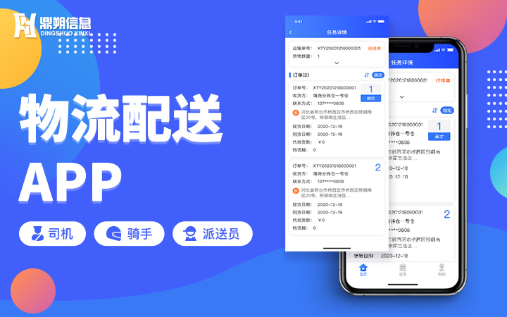 社交、購物與氣象服務的融合 定制化App開發的創新之路
