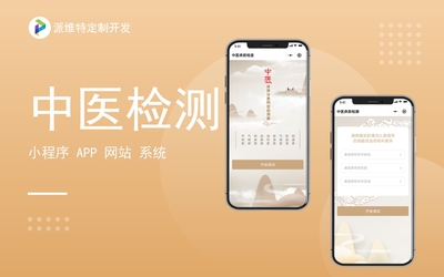 服裝設計APP融合購物商城 一站式服飾搭配與銷售新體驗